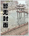 无法被标记的偶像漫画